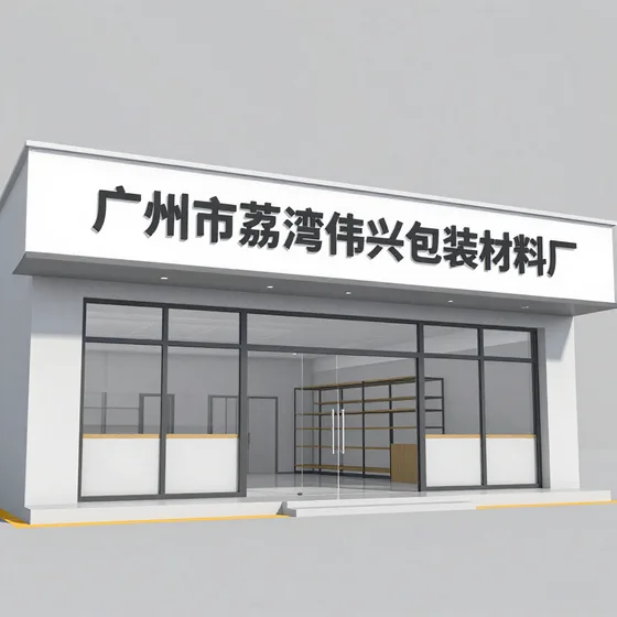 绍兴市上虞区东海燃气